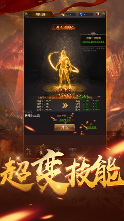 176雷霆二合一1