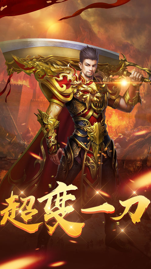 176雷霆二合一2