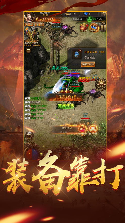 176雷霆二合一3