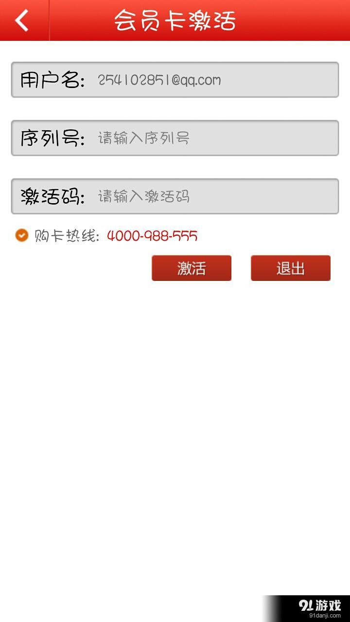 德智教育5