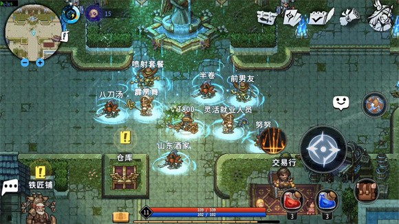 刺激像素地牢汉化版2