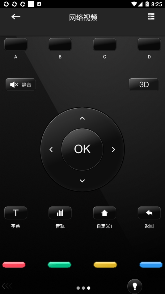 Smart Control3