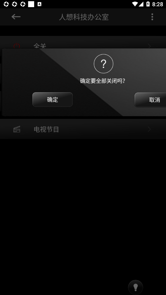 Smart Control4