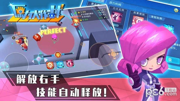 原力大作战5