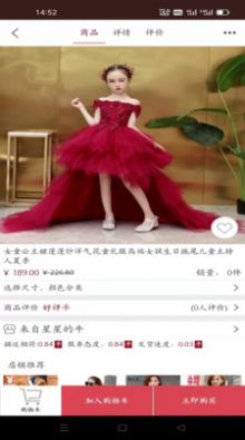 Etshop1