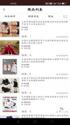 Etshop2