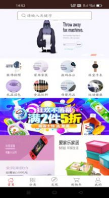 Etshop4