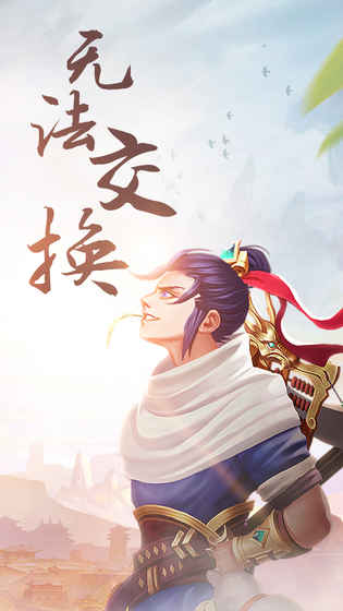 三国大亨5