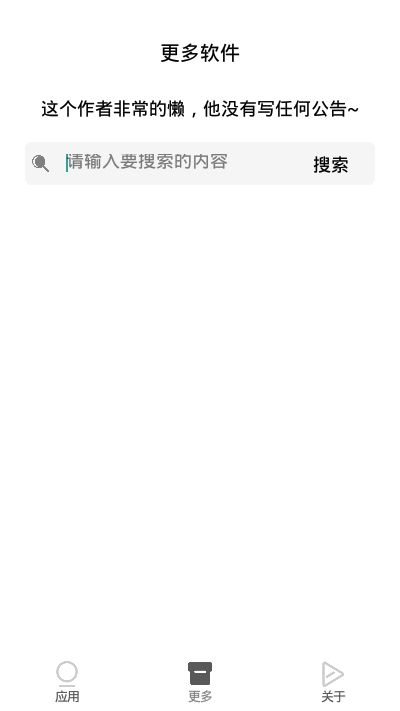 王者变身器1