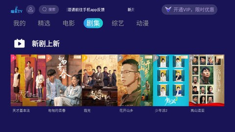 喵乐TV1
