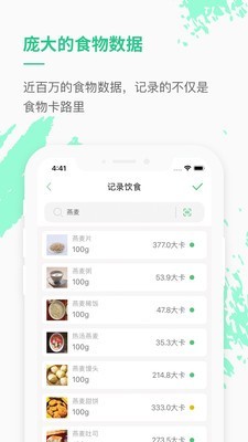 乐福能量云4