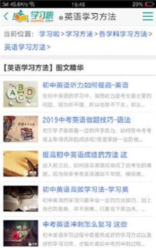 学习啦2