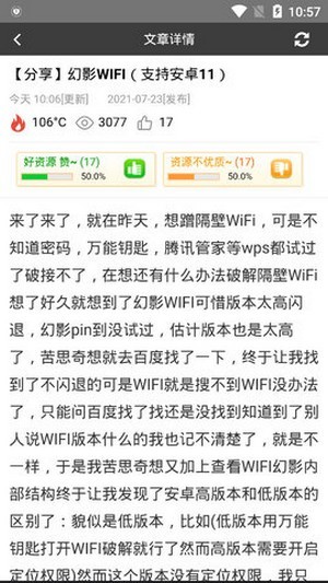 极客应用1