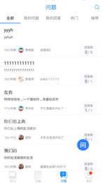 上海在线教育空中课堂1