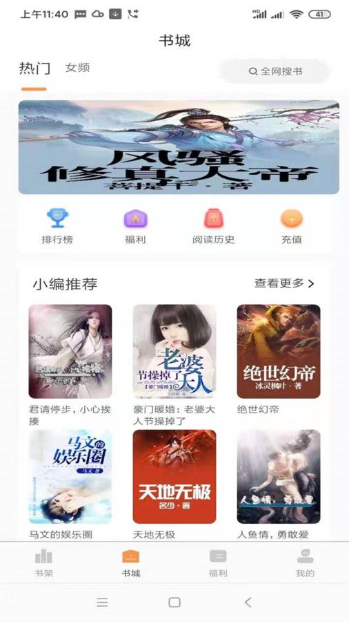 心动小说1