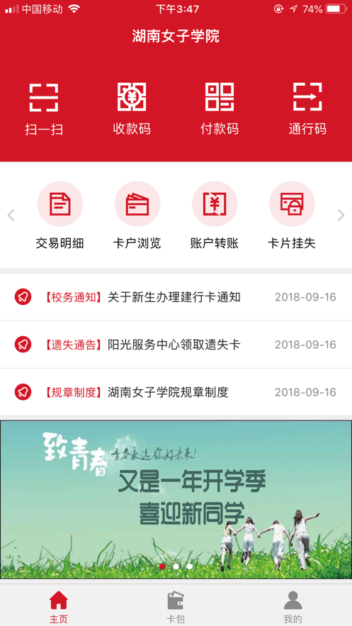 e嗖嗖1