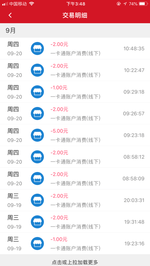 e嗖嗖4