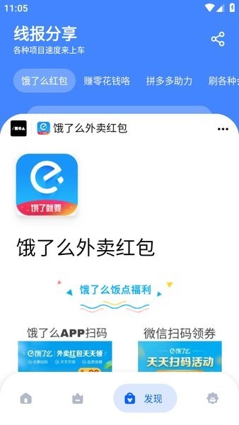 孤煞软件库4