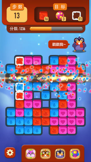 嗨仓鼠2