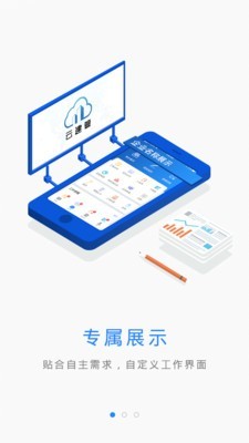 云建管1