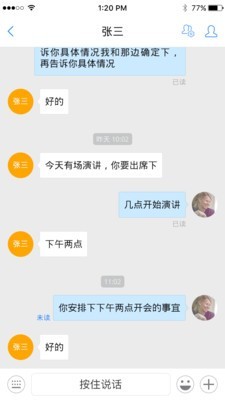 云建管4