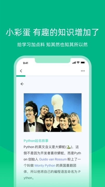白纸编程2