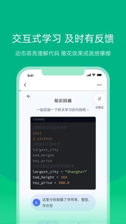 白纸编程3