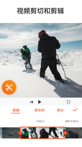 YouCut视频编辑(youcut视频剪辑转换格式)V1.342.87 安卓免费版5