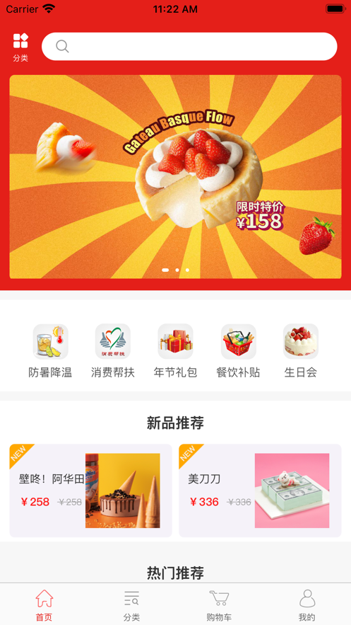百适客3