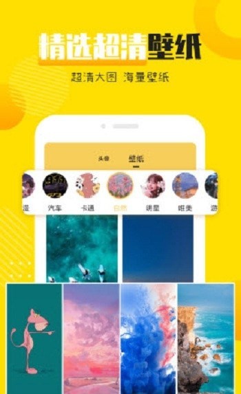 头像社5