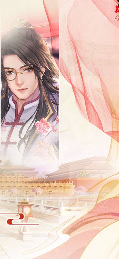婉君上位记苹果版3