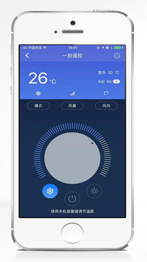 一拍遥控1
