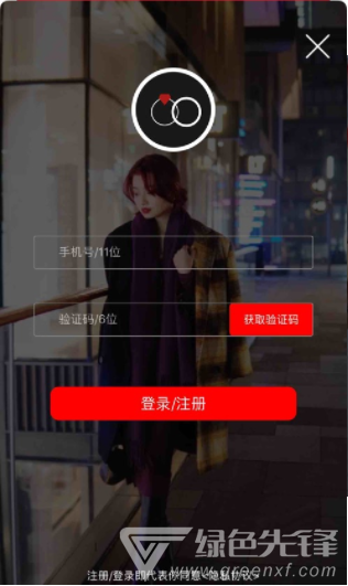 甜奢会1