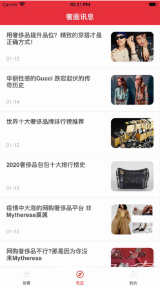 甜奢会3