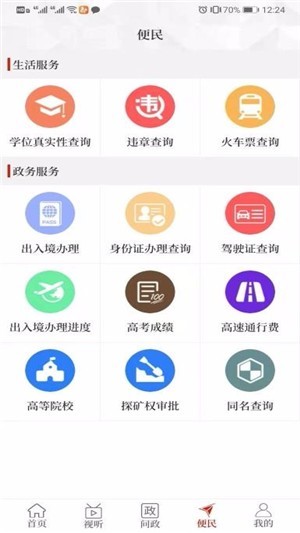 云上罗山1