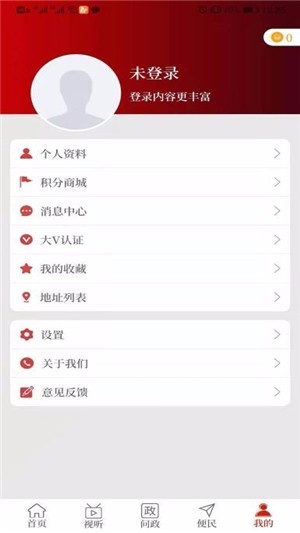 云上罗山2