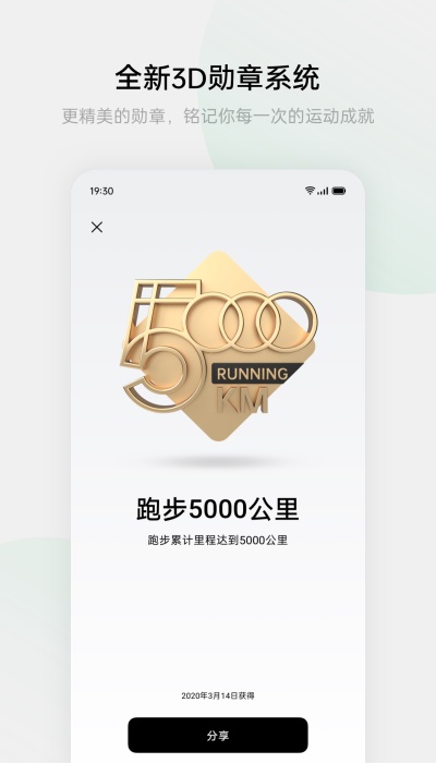 oppo手表健康2