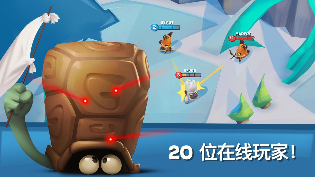 动物王者对战最新版2