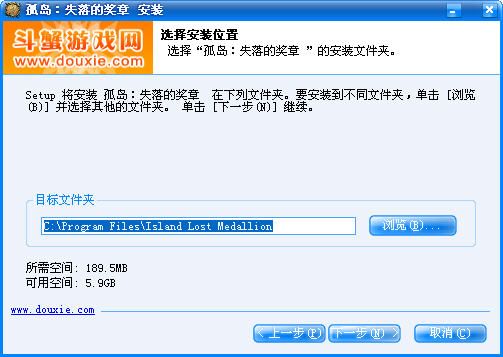 孤岛：失落的奖章2