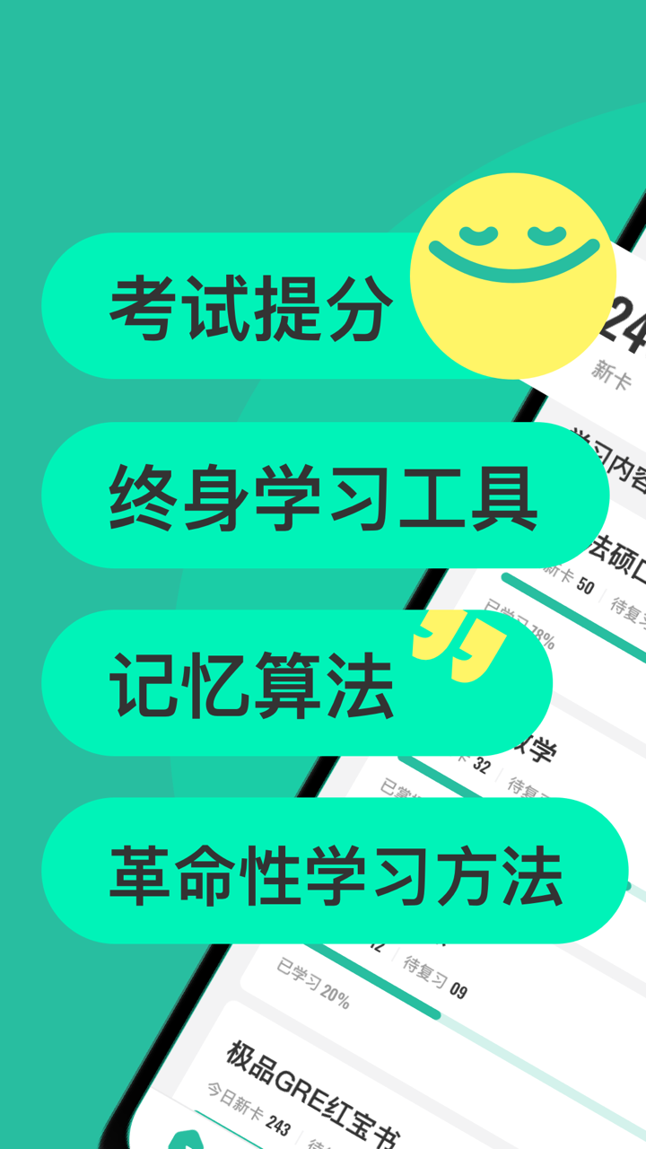 Suji记忆卡1