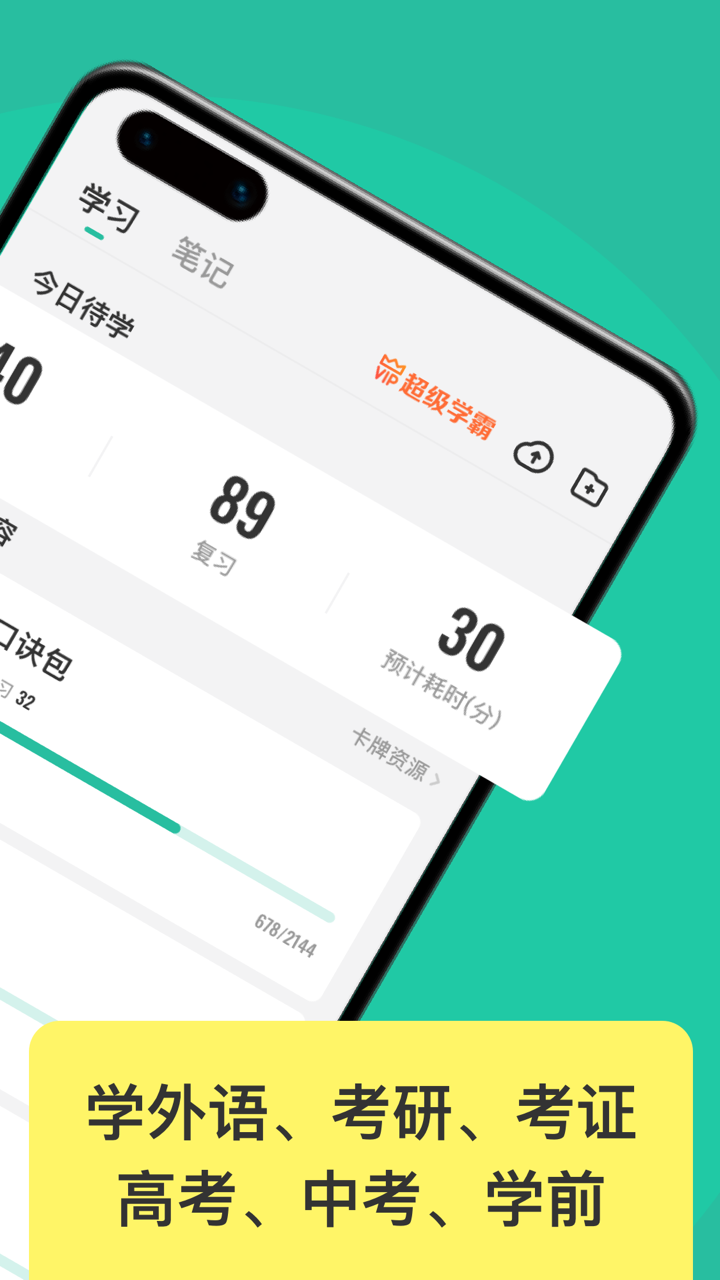 Suji记忆卡2