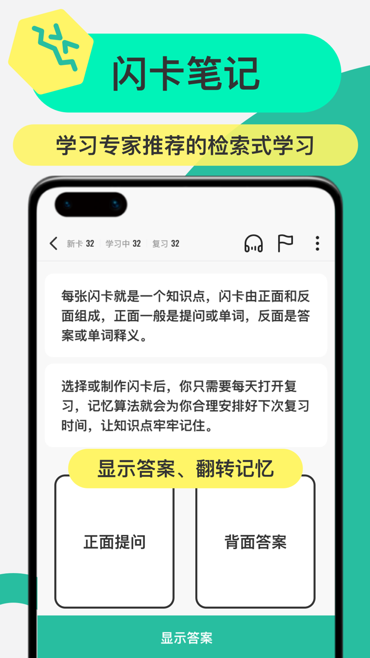Suji记忆卡3