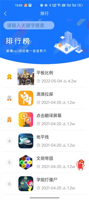 极热软件库1