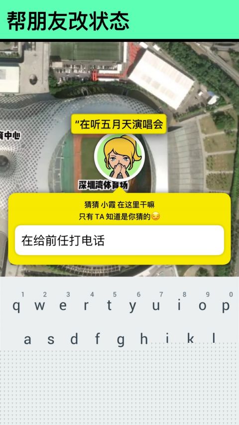 Spot（小卫星）1
