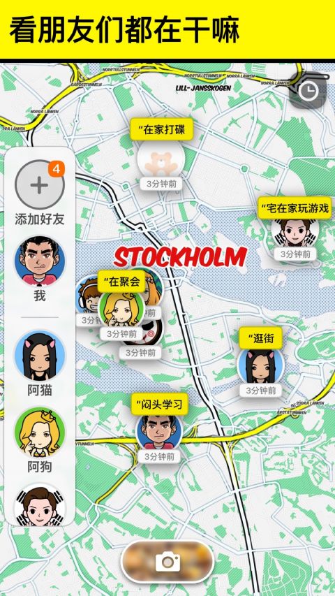 Spot（小卫星）2