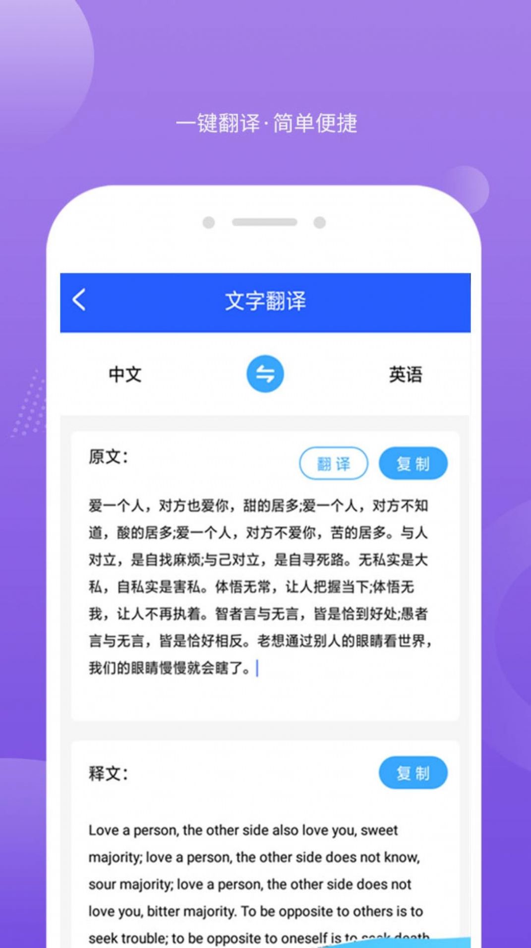 智能全能扫描王3