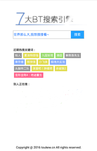 云点播3