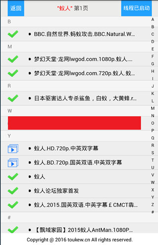 云点播4