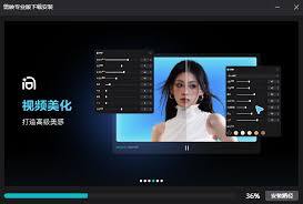 剪映电脑版下载后桌面不显示解决方法
