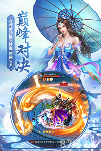九州牧云传1